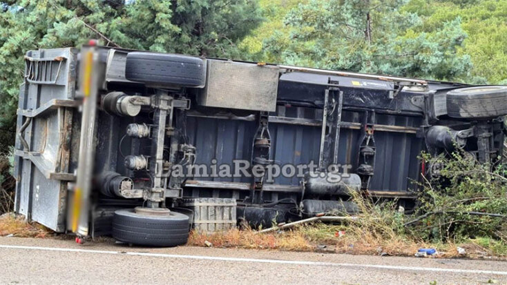 Τροχαίο με εκτροπή νταλίκας στη Λαμία