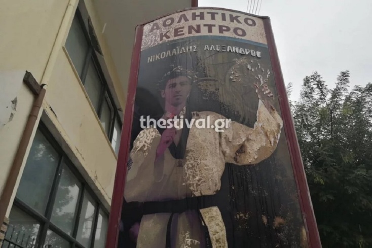 Λουλούδια στη μνήμη του Αλέξανδρου Νικολαϊδη στο γυμναστήριό του στη Θεσσαλονίκη 