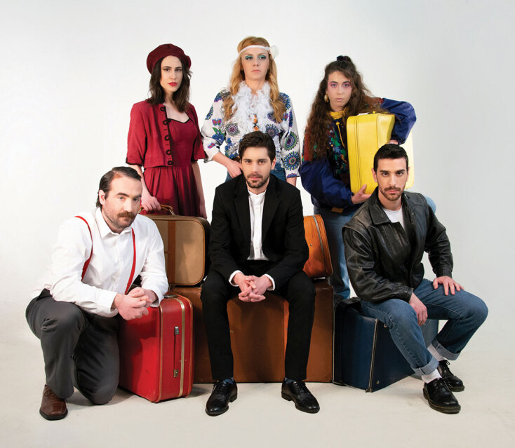 «Όπου κι αν πας να μη χαθείς» «Όπου κι αν πας να μη χαθείς»