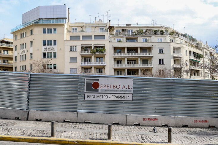 Δύσκολος ο Νοέμβριος για την κυκλοφορία στο Κολωνάκι, καθώς ξεκίνησαν οι εργασίες του νέου σταθμού Μετρό