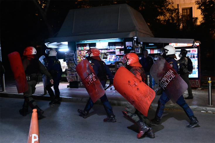 Διαδηλωτές πέταξαν μπογιές στους άνδρες των ΜΑΤ οι οποίοι απάντησαν με χρήση χημικών