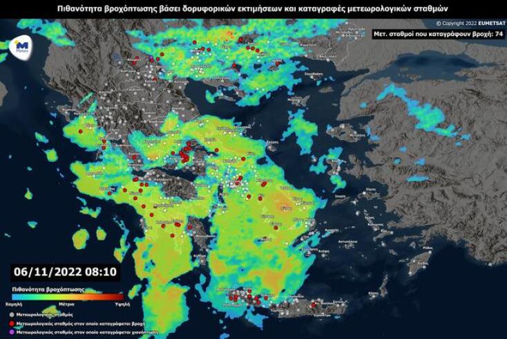 Χάρτης του meteo για την κακοκαιρία EVA και τις βροχές στην Ελλάδα σήμερα Κυριακή (6/11)
