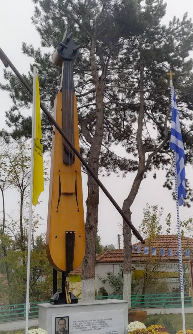 Λύρα
