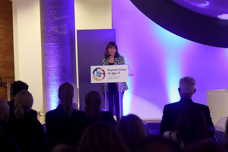 Η Πρόεδρος της Ελληνικής Δημοκρατίας, Κατερίνα Σακελλαροπούλου, στον χαιρετισμό της στην Εκδήλωση Εγκαινίων της Έκθεσης «Κλιματικής Αλλαγή και εμείς»