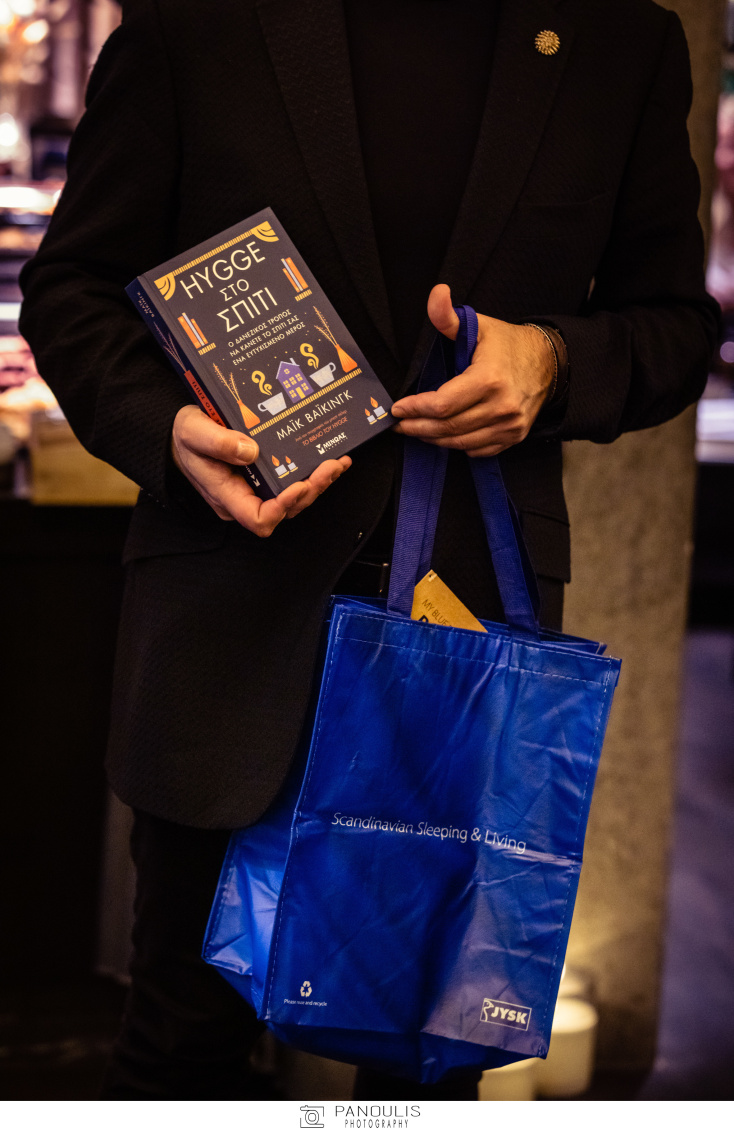 Ένα από τα δώρα το βιβλίο με τη φιλοσοφία HYGGIE στο Σπίτι