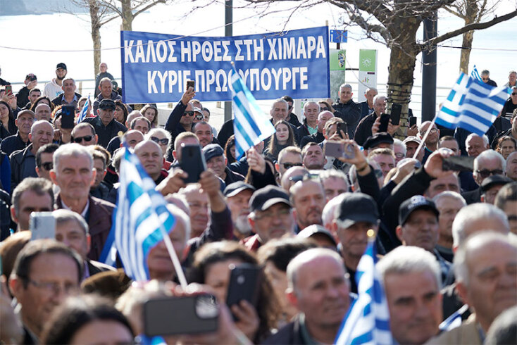 Κυριάκος Μητσοτάκης
