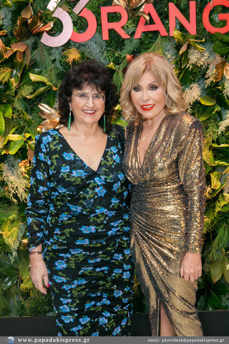 Λούση Φάις, Δέσποινα Πορτοκάλη