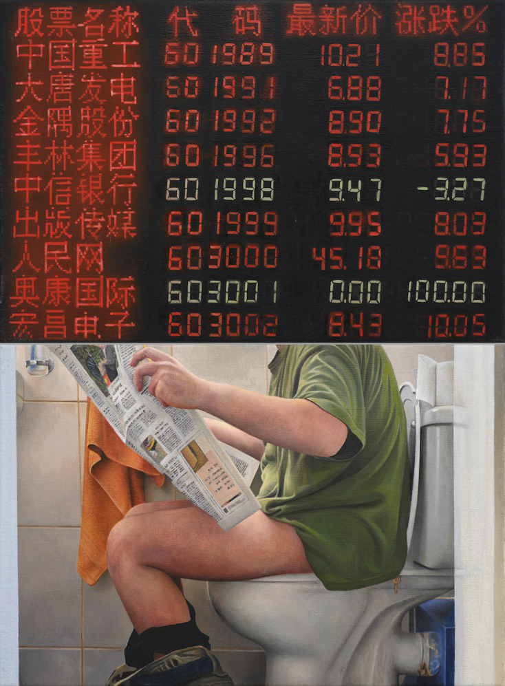 Δημήτρης Αναστασίου, «Κινέζικα»