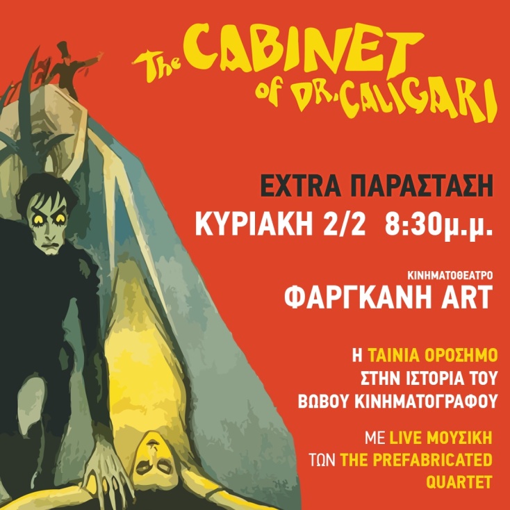 Prefabricated Quartet - So Vague; So Clear