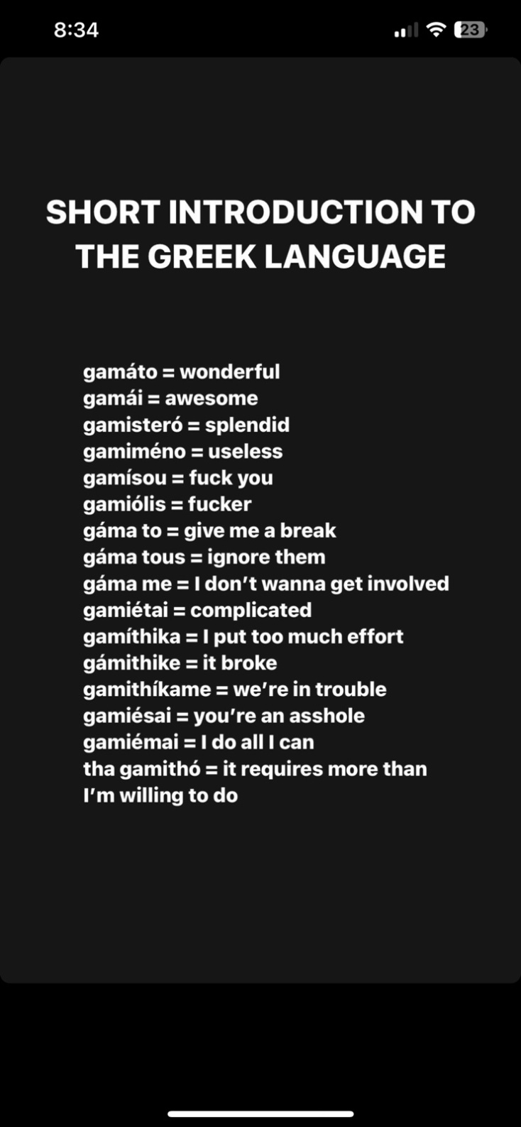 Αστεία memes, ατάκες, YOLO βίντεο, viral, αστεία video στο TikTok που ανέβηκαν στο διαδίκτυο και μας έκαναν να γελάσουμε.