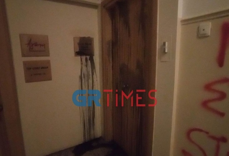 Επίθεση με μπογιές στο πολιτικό γραφείο της Έλενας Ράπτη