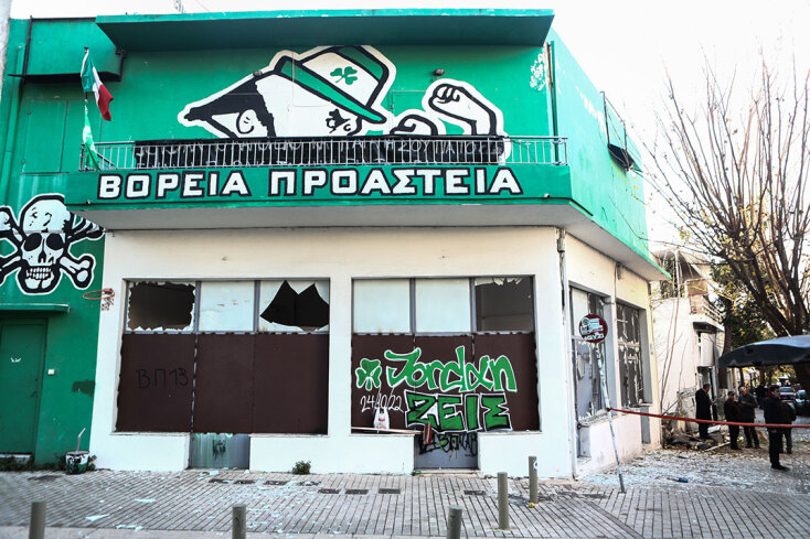 Ο σύνδεσμος του Παναθηναϊκού μετά την έκρηξη στο Μαρούσι