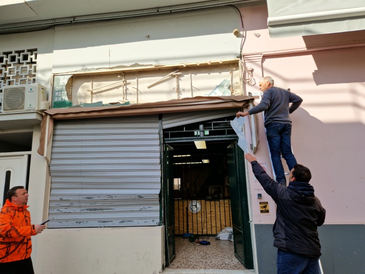 Μαρούσι - Έκρηξη από τον σύνδεσμο του Παναθηναϊκού 