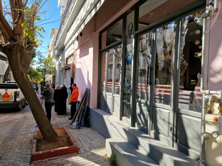 Μαρούσι - Έκρηξη από τον σύνδεσμο του Παναθηναϊκού 