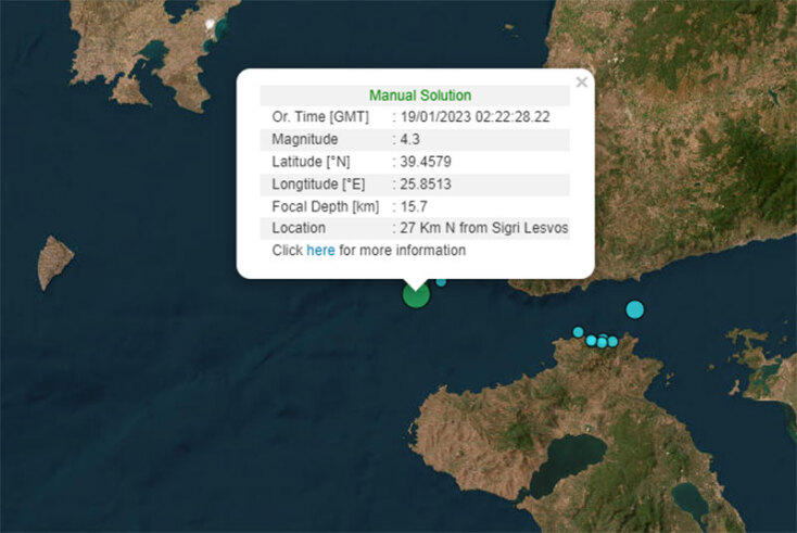 Σεισμός στη Λέσβο