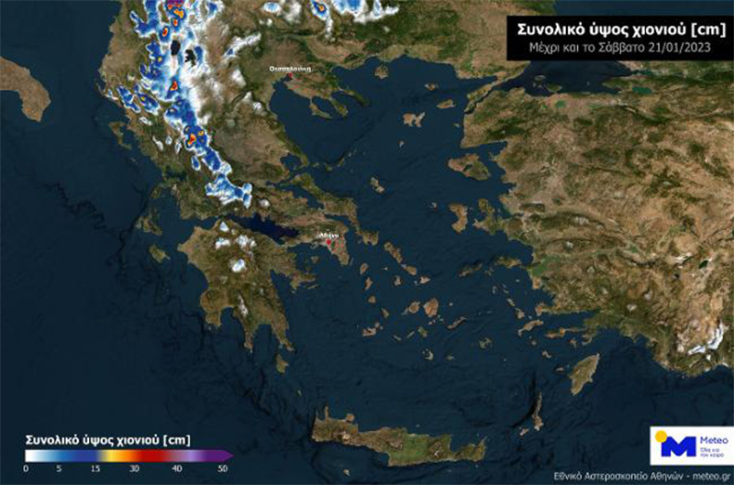 Χάρτης με τη συνολική χιονόπτωση που αναμένεται έως και το Σάββατο (21/01)