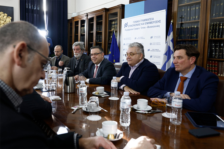 Οκτώ φορείς συμφώνησαν στην υπογραφή Μνημονίου Συνεργασίας για τη δημιουργία του Διεθνούς Κέντρου Εκπαίδευσης