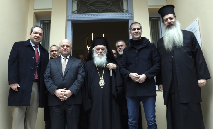 ΕΓΚΑΙΝΙΑ ΚΕΝΤΡΟΥ ΔΗΜΙΟΥΡΓΙΚΗΣ ΑΠΑΣΧΟΛΗΣΗΣ ΤΗΣ ΑΡΧΙΕΠΙΣΚΟΠΗΣ ΑΘΗΝΩΝ ΚΑΙ ΤΗΣ ΜΚΟ ΑΠΟΣΤΟΛΗ--ΧΡΗΣΤΟΣ ΜΠΟΝΗΣ//ΑΡΧΙΕΠΙΣΚΟΠΗ ΑΘΗΝΩΝ