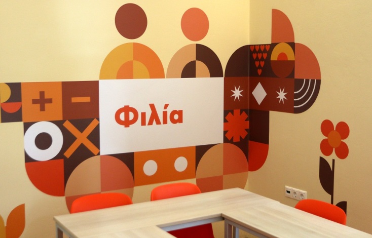 ΕΓΚΑΙΝΙΑ ΚΕΝΤΡΟΥ ΔΗΜΙΟΥΡΓΙΚΗΣ ΑΠΑΣΧΟΛΗΣΗΣ ΤΗΣ ΑΡΧΙΕΠΙΣΚΟΠΗΣ ΑΘΗΝΩΝ ΚΑΙ ΤΗΣ ΜΚΟ ΑΠΟΣΤΟΛΗ--ΧΡΗΣΤΟΣ ΜΠΟΝΗΣ//ΑΡΧΙΕΠΙΣΚΟΠΗ ΑΘΗΝΩΝ