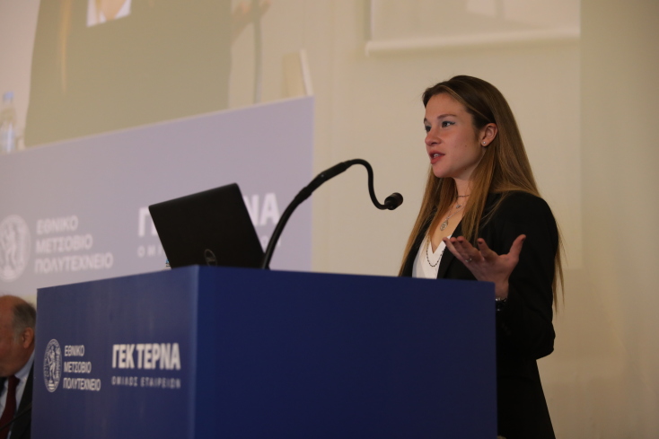 η κα. Ευγενία Ελευθερίου, αριστούχος απόφοιτη του Εθνικού Μετσόβιου Πολυτεχνείου