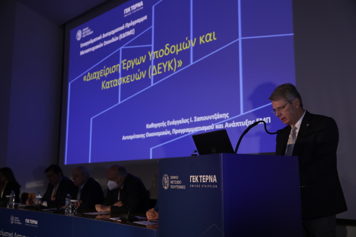 Ο Αντιπρύτανης του Εθνικού Μετσόβιου Πολυτεχνείου κ. Ευάγγελος Σαπουντζάκης