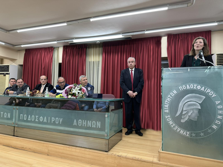 Δ.Σ. Συνδέσμου Διαιτητών Ποδοσφαίρου Αθήνας