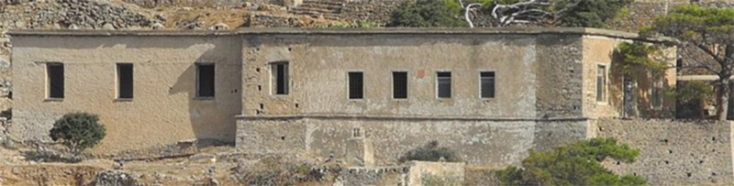 Το κτίριο του νοσοκομείου στη Σπιναλόγκα