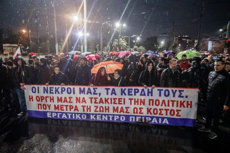 [359686] ΣΥΓΚΕΝΤΡΩΣΗ ΔΙΑΜΑΡΤΥΡΙΑΣ ΤΟΥ ΠΑΜΕ ΣΤΑ ΓΡΑΦΕΙΑ ΤΗΣ HELLENIC TRAIN (ΓΙΑΝΝΗΣ ΠΑΝΑΓΟΠΟΥΛΟΣ / EUROKINISSI)