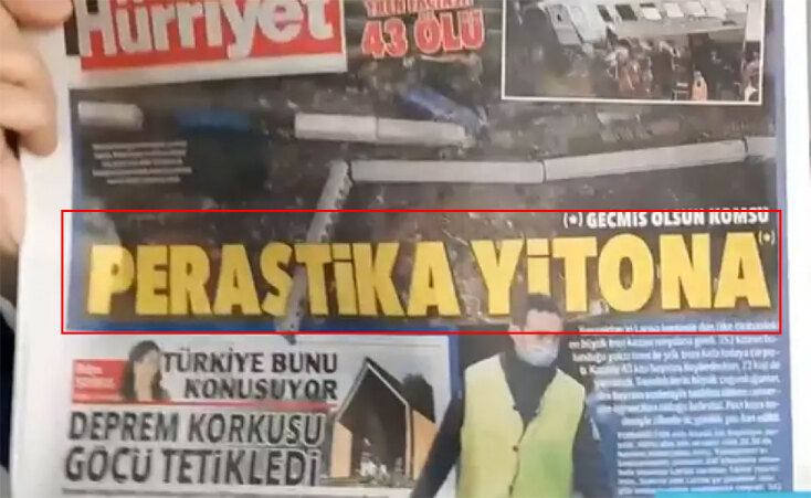 Το πρωτοσέλιδο της Hurriyet για την τραγωδία στα Τέμπη