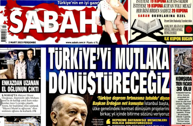 Το πρωτοσέλιδο της Sabah για την τραγωδία στα Τέμπη