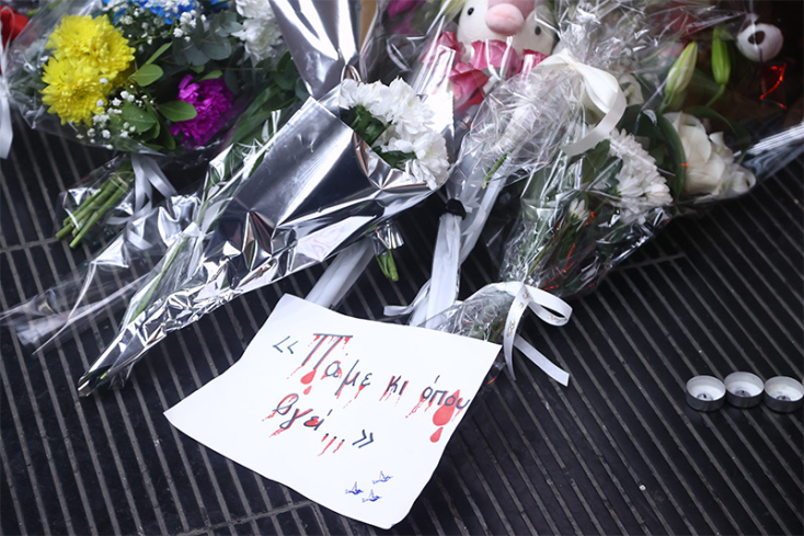 Πορεία στη Θεσσαλονίκη για την τραγωδία στα Τέμπη