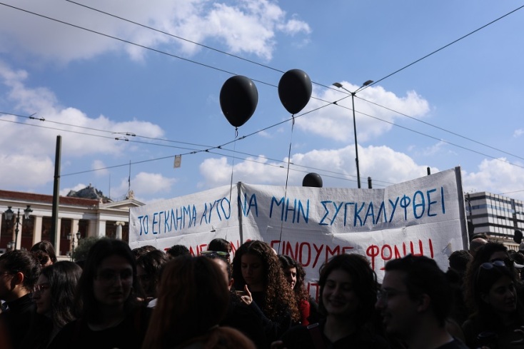 Τέμπη: Προς τα γραφεία της Hellenic Train κατευθύνεται η πορεία των μαθητών και των φοιτητών