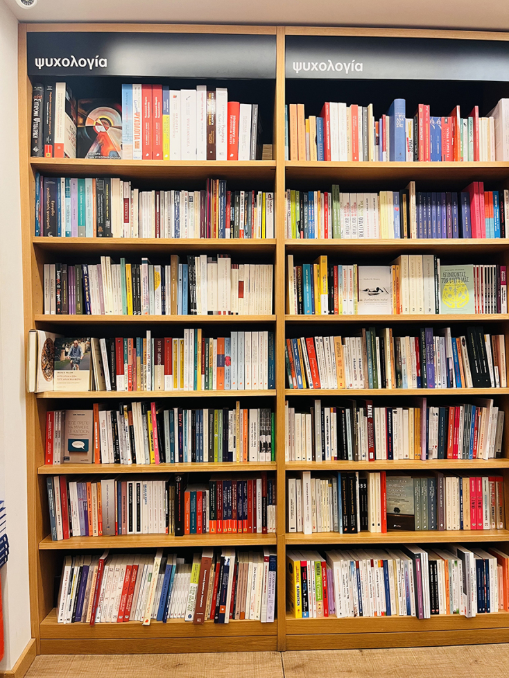 Ευριπίδης στην Κηφισιά.Ένα μεγάλο «μικρό» βιβλιοπωλείο. ©ΑΝΤΩΝΗΣ ΦΙΞ