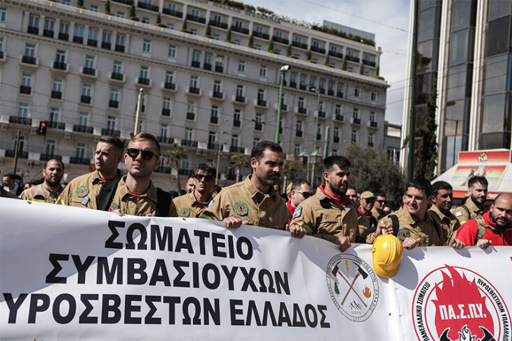 Συγκέντρωση διαμαρτυρίας εποχικών πυροσβεστών στο Σύνταγμα