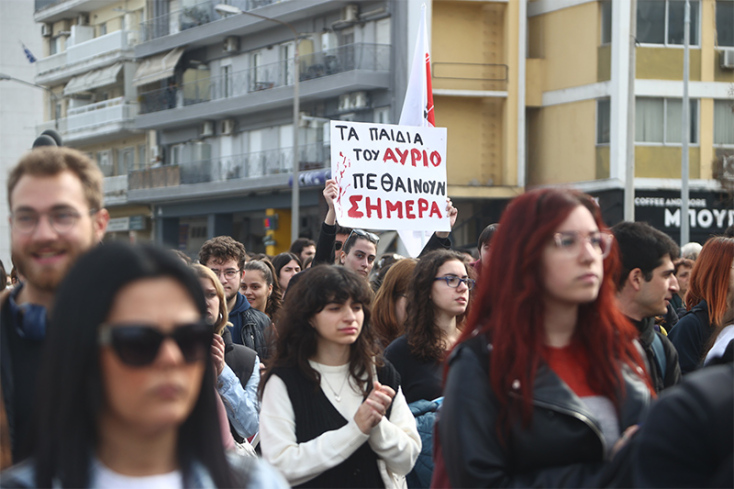 Πορεία στη Θεσσαλονίκη για την τραγωδία στα Τέμπη