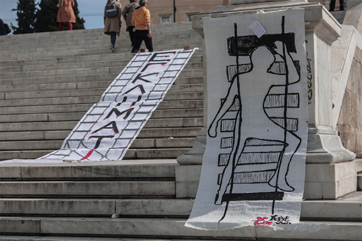 Συναυλία διαμαρτυρίας μαθητών στο Σύνταγμα