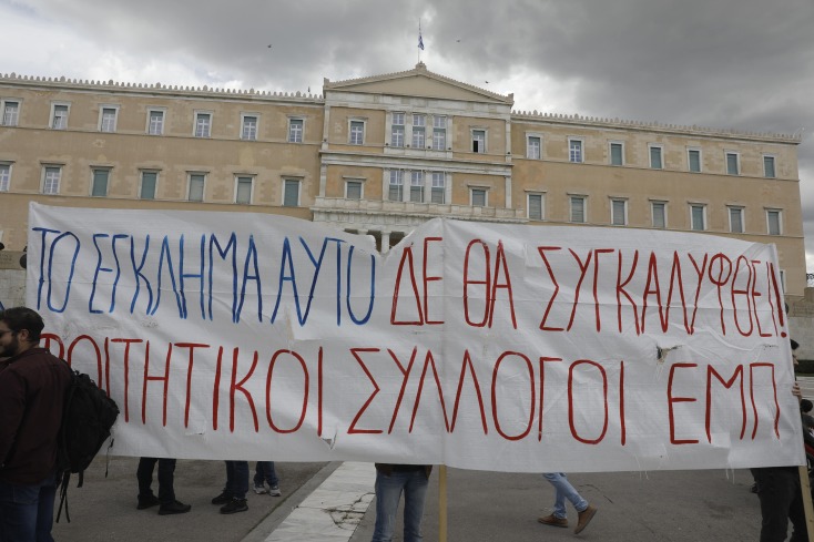 ] ΣΥΛΛΑΛΗΤΗΡΙΟ ΣΤΗΝ ΑΘΗΝΑ ΓΙΑ ΤΟ ΠΟΛΥΝΕΚΡΟ ΣΙΔΗΡΟΔΡΟΜΙΚΟ ΔΥΣΤΥΧΗΜΑ ΣΤΑ ΤΕΜΠΗ (ΓΙΩΡΓΟΣ ΚΟΝΤΑΡΙΝΗΣ/EUROKINISSI)