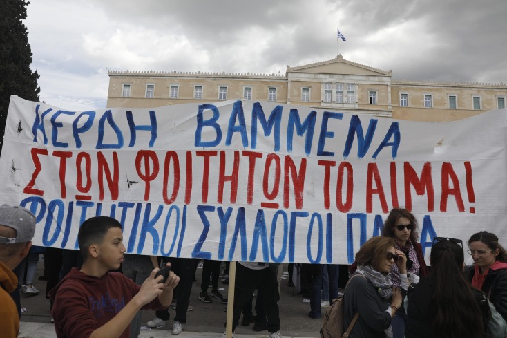 ] ΣΥΛΛΑΛΗΤΗΡΙΟ ΣΤΗΝ ΑΘΗΝΑ ΓΙΑ ΤΟ ΠΟΛΥΝΕΚΡΟ ΣΙΔΗΡΟΔΡΟΜΙΚΟ ΔΥΣΤΥΧΗΜΑ ΣΤΑ ΤΕΜΠΗ (ΓΙΩΡΓΟΣ ΚΟΝΤΑΡΙΝΗΣ/EUROKINISSI)