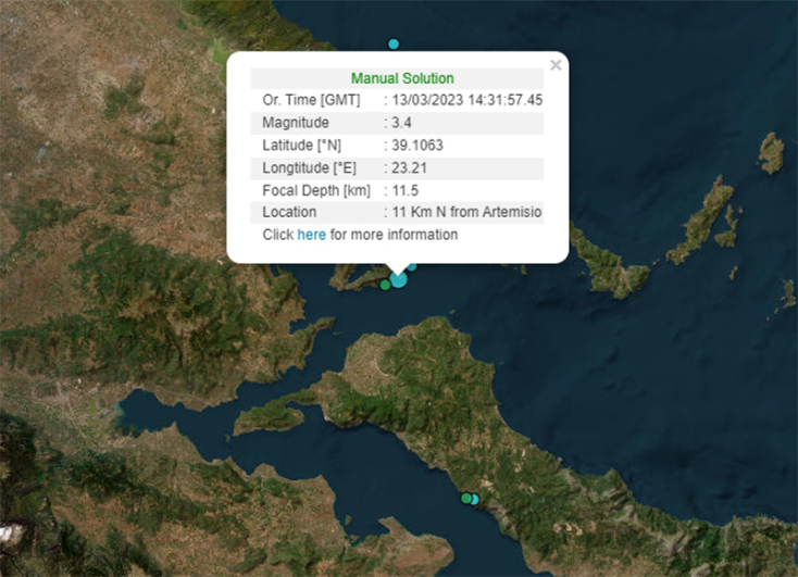 Σεισμός στην Εύβοια