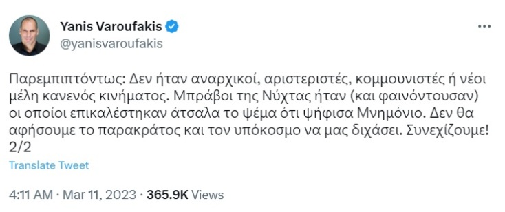 Λίστες 2023: Οι μεγάλες στιγμές, τα success stories, τα cult και τα cringe της χρονιάς