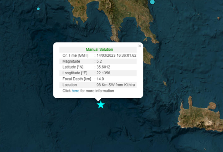 Σεισμός στα Κύθηρα