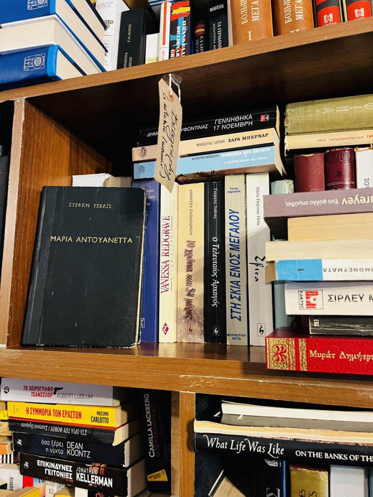Το βιβλιοπωλείο ΟΚΤΑΝΑ στη Θεσσαλονίκη ©ΑΝΤΩΝΗΣ ΦΙΞ 