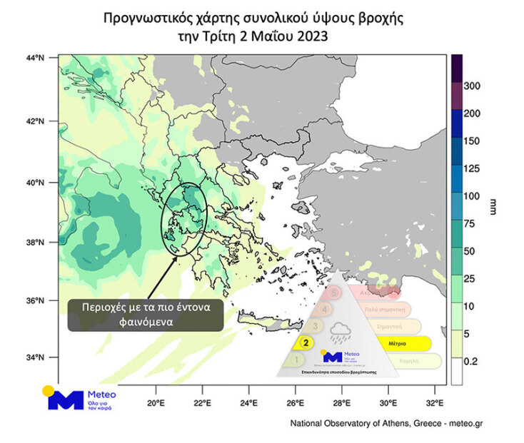 Χάρτης με το συνολικό ύψος βροχής (σε χιλιοστά) που προβλέπεται μέχρι τα μεσάνυχτα της Τετάρτης (03.05)