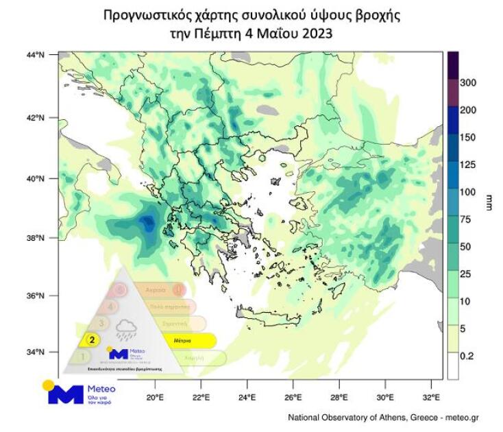 Προβλεπόμενο ύψος βροχής σε χιλιοστά την Πέμπτη 4/5