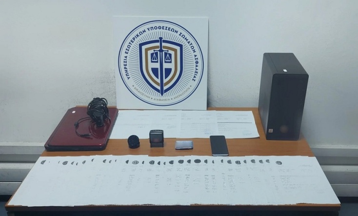 Υπάλληλος νοσοκομείου της Αττικής χορηγούσε πλαστές βεβαιώσεις υγείας σε ιερόδουλες