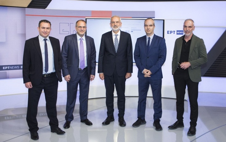 Σαρμάς - ΕΡΤ