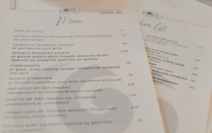 Koru inspired cuisine