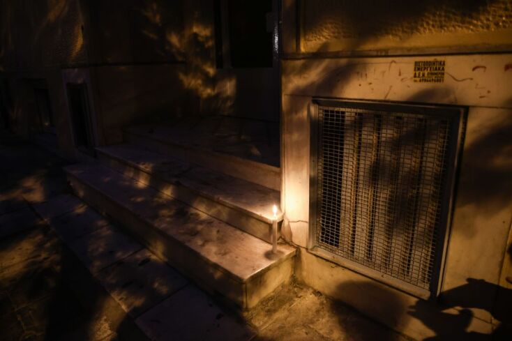 Πορεία στον Άγιο Παντελεήμονα για τη δολοφονία της Άννας