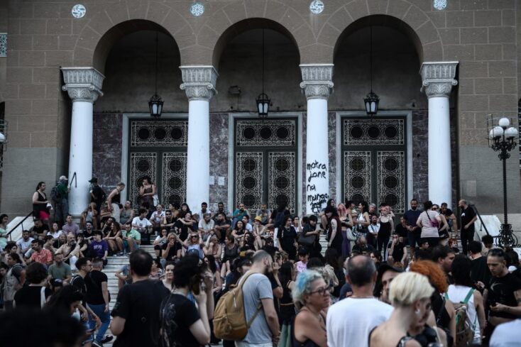 Πορεία στον Άγιο Παντελεήμονα για τη δολοφονία της Άννας