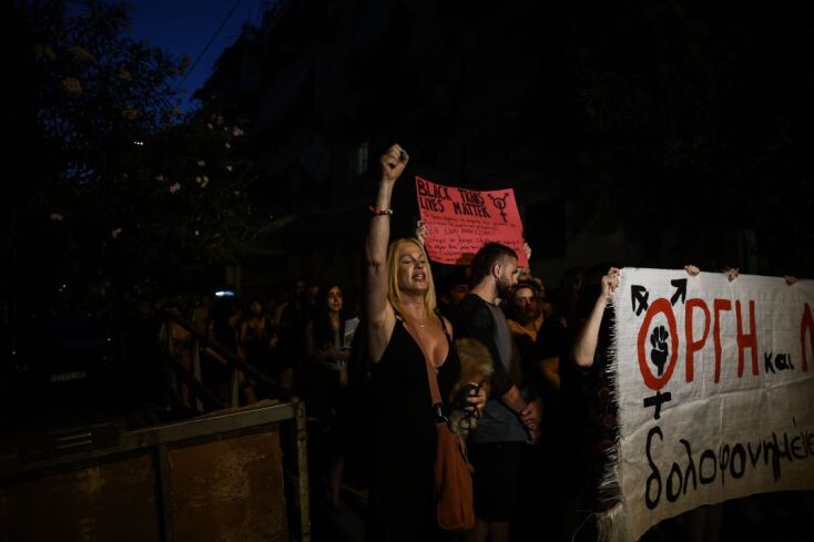 Πορεία στον Άγιο Παντελεήμονα για τη δολοφονία της Άννας